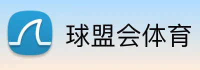 球盟会体育 Logo