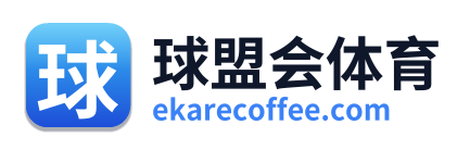 球盟会体育